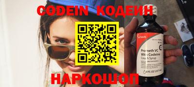 кокаин перу Абакан