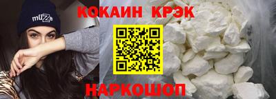спиды Аргун