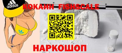 кокаин перу Абакан