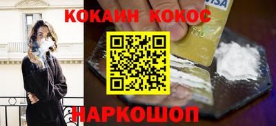 трава Балашиха