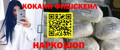 спиды Аргун