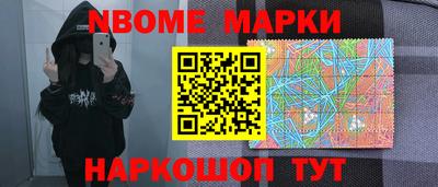 спиды Аргун