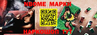спиды Аргун