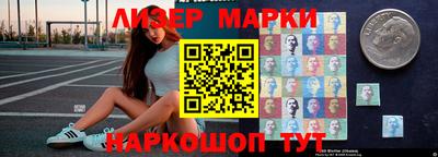 спиды Аргун