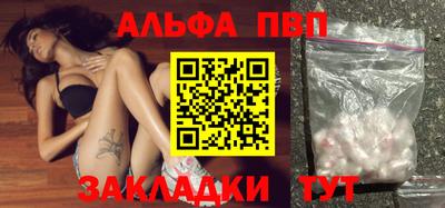 кокаин перу Абакан