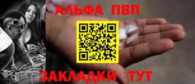 соль курить ск Азнакаево