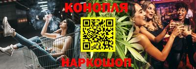 трава Балашиха