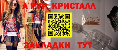 spice Балаково