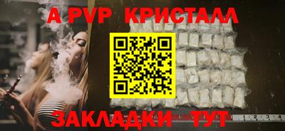 гидра Апрелевка