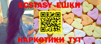 спиды Аргун