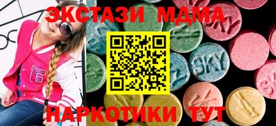 спиды Аргун