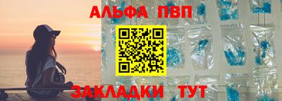 соль курить ск Азнакаево