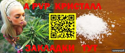 гидра Апрелевка