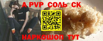 спиды Аргун