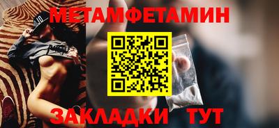 спайс Апшеронск