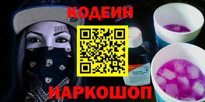спиды Аргун