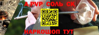 спиды Аргун