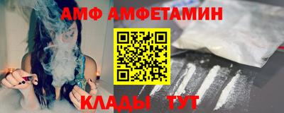 спайс Апшеронск