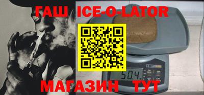 спайс Апшеронск