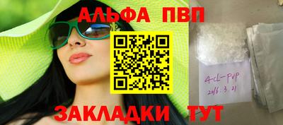 соль курить ск Азнакаево