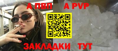 гидра Апрелевка