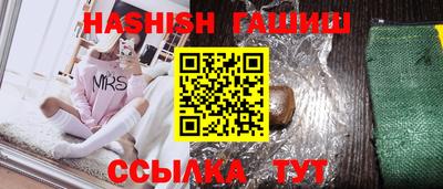 гидра Апрелевка
