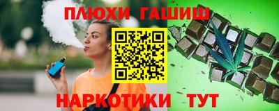 гидра Апрелевка