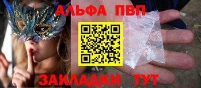 соль курить ск Азнакаево