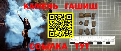 гашишное масло Абинск