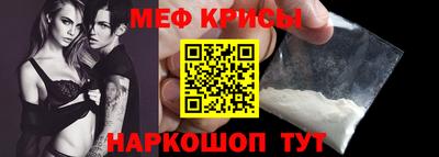 спайс Апшеронск