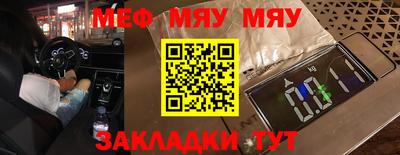 spice Балаково