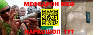 mix Абакан
