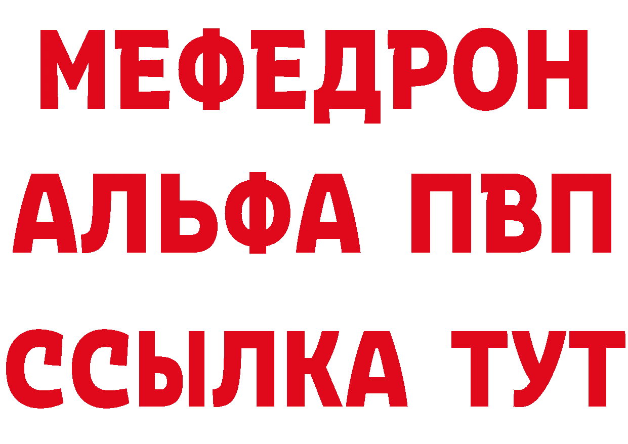 Кетамин VHQ ТОР это MEGA Ахтубинск