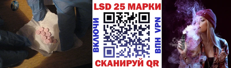 Лсд 25 экстази ecstasy  Ахтубинск 