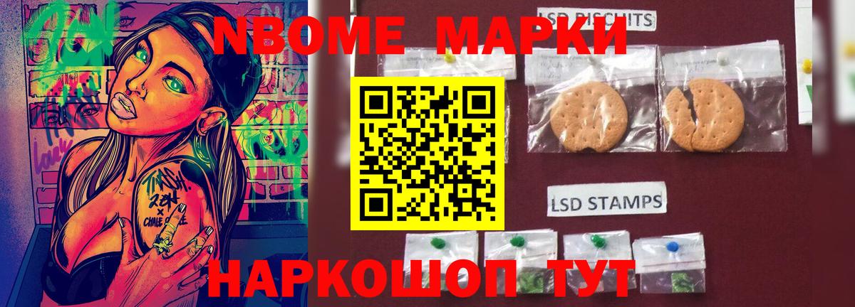 Марихуана Ахтубинск