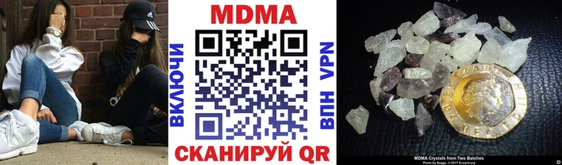 MDMA crystal  OMG как зайти  Ахтубинск 