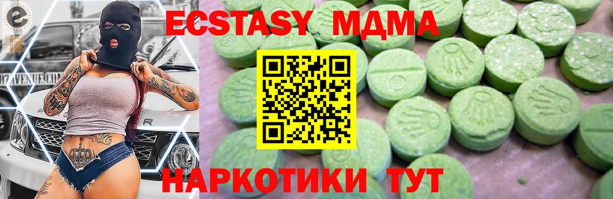 MDMA VHQ  МДМА  Ахтубинск 