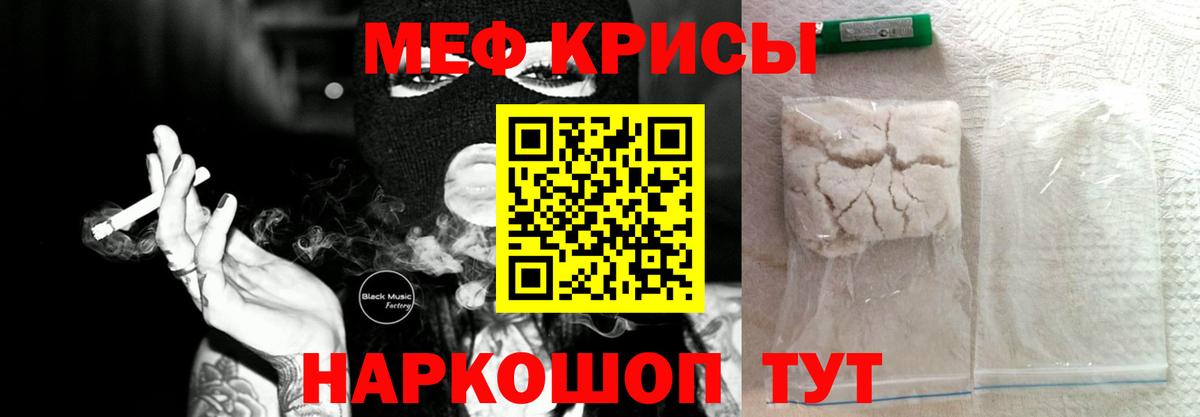 Ахтубинск  A-PVP СК кристаллы  COCAIN  Вход с VPN  Меф кристаллы  Лсд 25  Бошки Шишки  Гашиш 