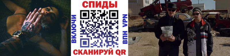 Метамфетамин кристалл  Ахтубинск 
