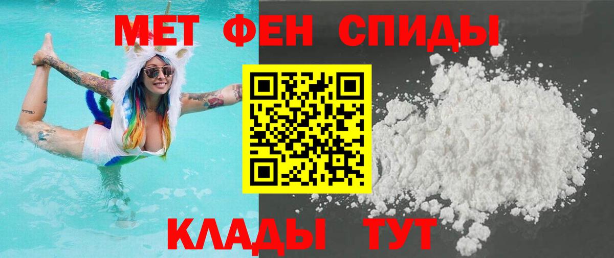 Первитин Декстрометамфетамин 99.9%  Ахтубинск  Первитин  Первитин Декстрометамфетамин 99.9% 