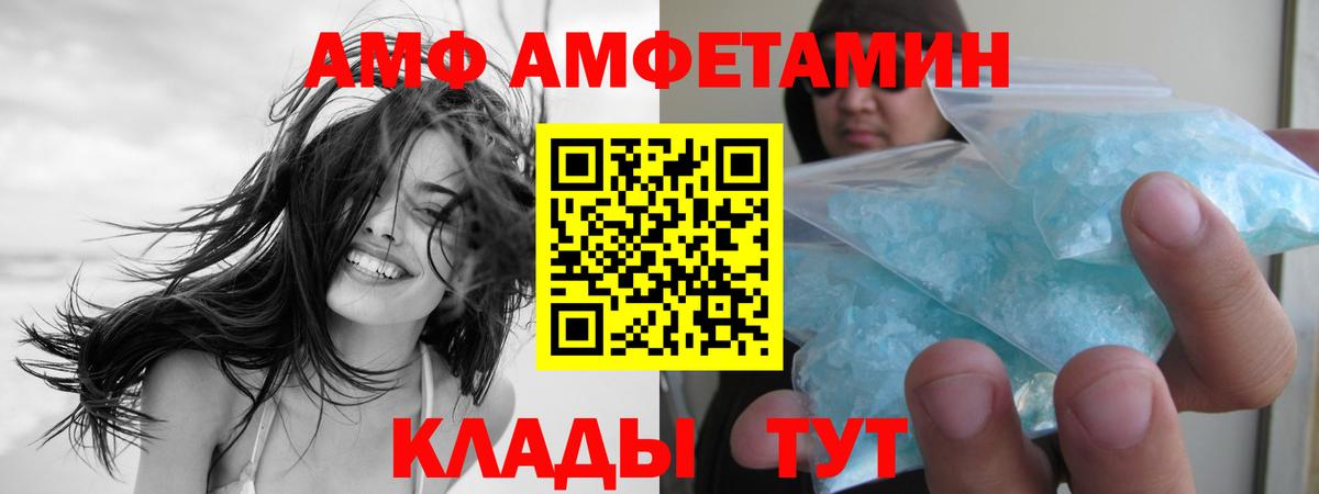 Канабис Ахтубинск