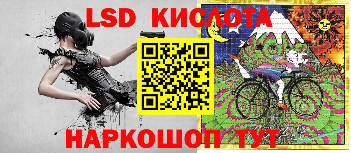 Ахтубинск  Наркотические марки 1,5мг  Наркотические марки 1,5мг  Вход с VPN 