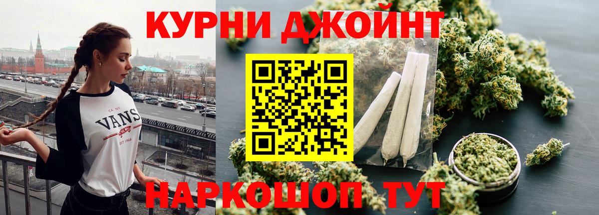 Канабис тримм  Каннабис OG Kush  Бошки марихуана гибрид  Ахтубинск 