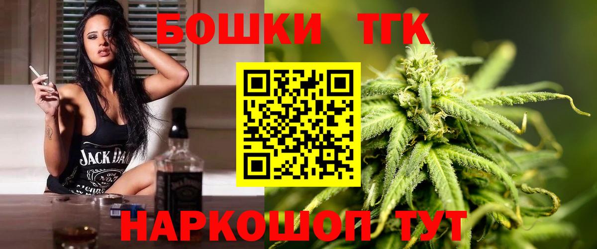 ГАШИШ  Ахтубинск  СОЛЬ CK  МЕФ  КОКАИН  Мяу-Мяу  Вход с VPN  Канабис  МДМА 