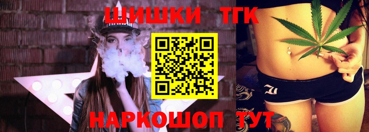 Кодеин Ахтубинск